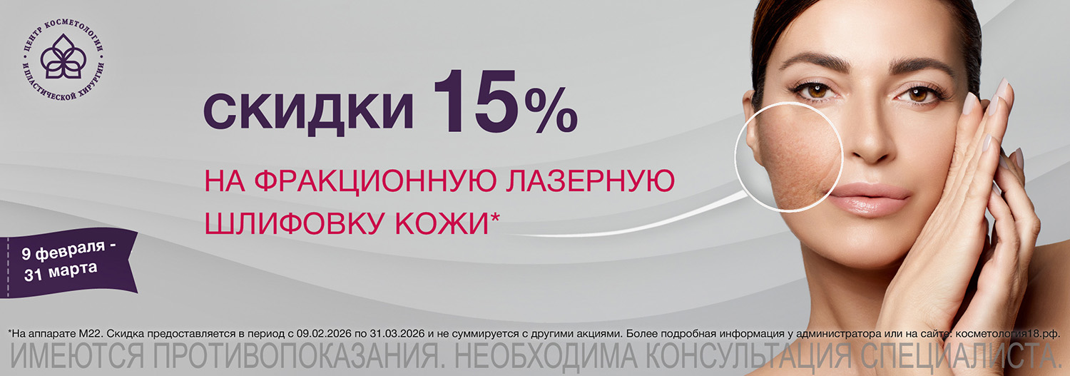 Шлифовка М22